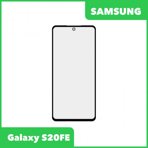 Стекло + OCA пленка для переклейки Samsung Galaxy S20 FE (G780F), черный