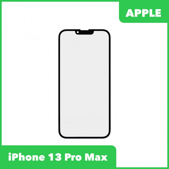 Стекло + OCA пленка для переклейки Apple iPhone 13 Pro Max олеофобное покрытие, черный