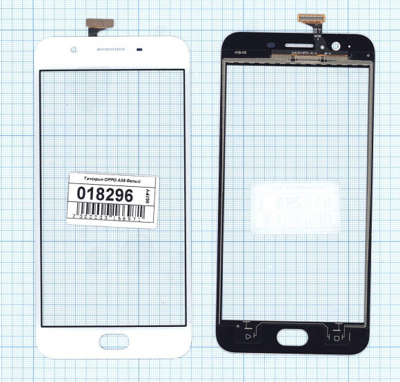Сенсорное стекло (тачскрин) для Oppo F1s A59 A1601, белый Сенсорное стекло (тачскрин) для Oppo F1s A59 A1601, белый
