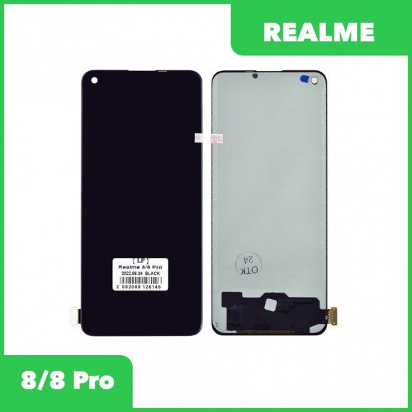 LCD дисплей для Realme 8, 8 Pro в сборе с тачскрином (черный)