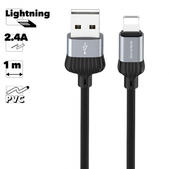 USB кабель Borofone BX28 Dignity Charging Data Cable For Lightning, серый