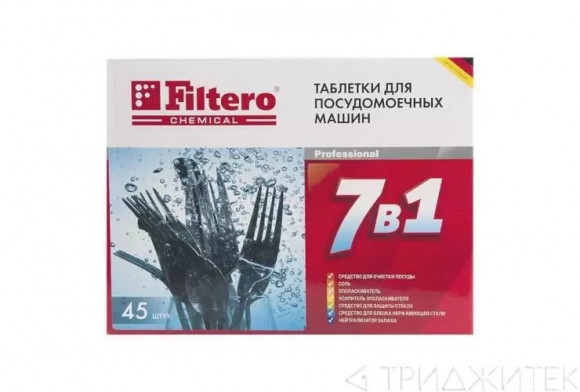 Таблетки для посудомоечной машины Filtero, "7в1", 45 шт