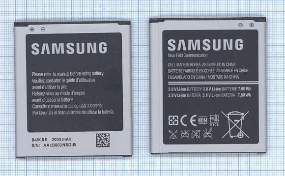 Аккумулятор B450BC, B450BE для Galaxy S III Mini SM-G730V
