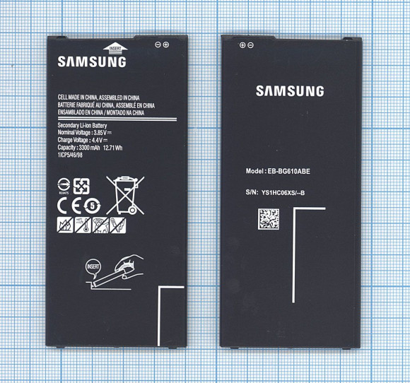 Аккумулятор EB-BG610ABE для Samsung Galaxy J7 Prime G610F G6100 3300мАч