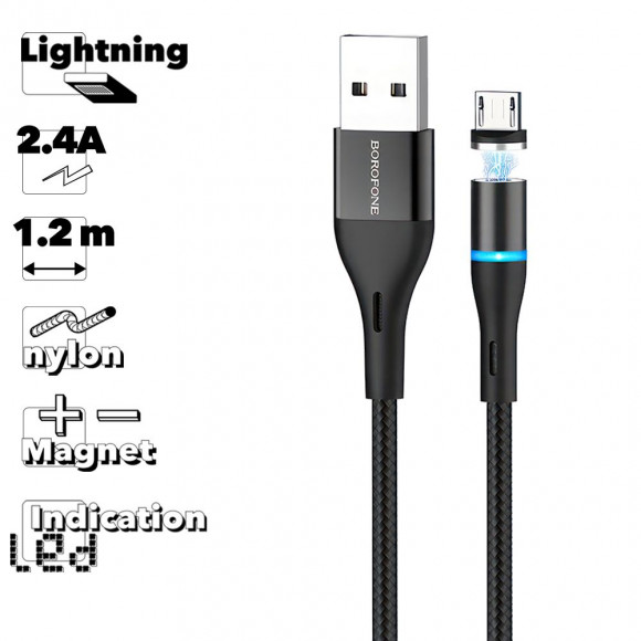 USB кабель Borofone BU16 Skill Magnetic Charging Cable For Micro, 1.2м, черный