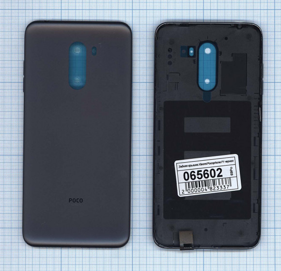 Задняя крышка корпуса для Xiaomi Pocophone F1, черная