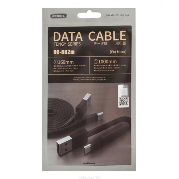 USB кабель Remax Tengy Series Cable RC-062m MicroUSB, черный USB кабель Remax Tengy Series Cable RC-062m MicroUSB, черный