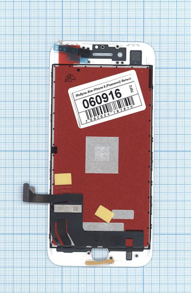 Дисплей для Apple iPhone 8 в сборе с тачскрином (Foxconn), белый