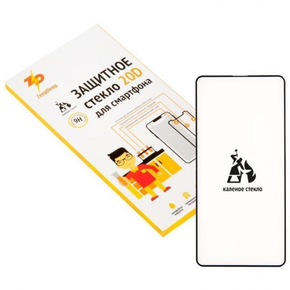 Защитное стекло 20D для Samsung Galaxy A51 (A515F), M31s (M317F), черное (black) Full Glue ZeepDeep 20D