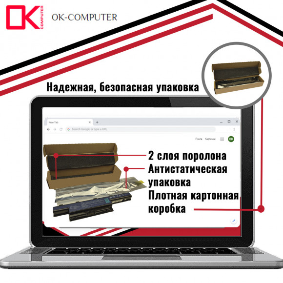 Аккумулятор (батарея) для ноутбука Acer Aspire 4743 (AS10D31) 11.1V 5200mAh