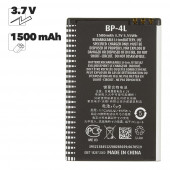 АКБ Nokia BP-4L Li1500 (E90, E61i)100% Filling Capacity АКБ Nokia BP-4L Li1500 (E90, E61i)100% Filling Capacity
