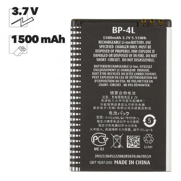 АКБ Nokia BP-4L Li1500 (E90, E61i)100% Filling Capacity