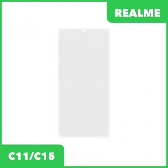 OCA пленка (клей) для Realme C11, C15 (RMX2180)