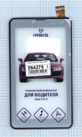 Сенсорное стекло (тачскрин) для Irbis TZ777 АВТО, черное с рамкой Сенсорное стекло (тачскрин) для Irbis TZ777 АВТО, черное с рамкой