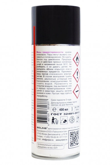 Очиститель Solins Flux-Off для удаления флюса и прочиx загрязнений после пайки, 400мл., аэрозоль