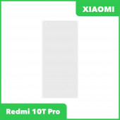 OCA пленка (клей) для Xiaomi Redmi 10T Pro OCA пленка (клей) для Xiaomi Redmi 10T Pro