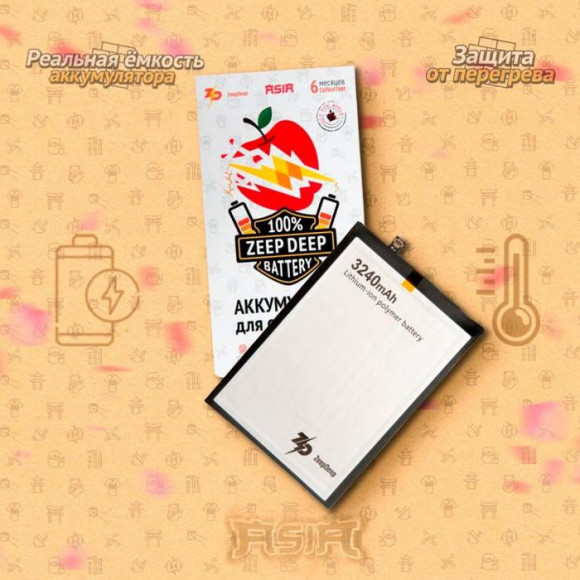 Аккумулятор (батарея) ZeepDeep ASIA (HB356687ECW 3240mAh) для телефона Huawei Honor 7X, Nova 3i, Nova 2 Plus, P30 Lite, Honor 20S