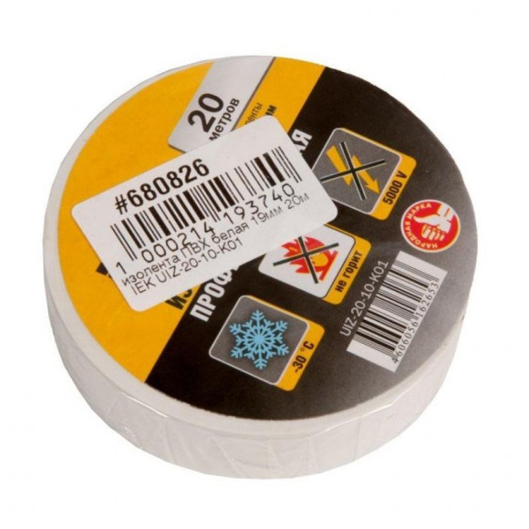 Изолента ПВХ 19мм, 20м, белая IEK UIZ-20-10-K01