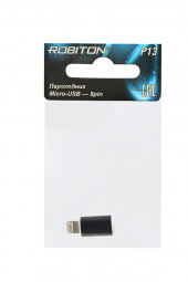 Переходник Robiton P13, MicroUSB-Lightning