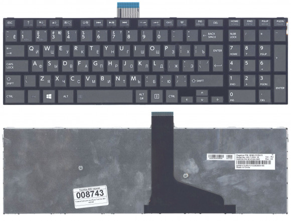 Клавиатура для ноутбука Toshiba S50-A, черная вертикальный Enter