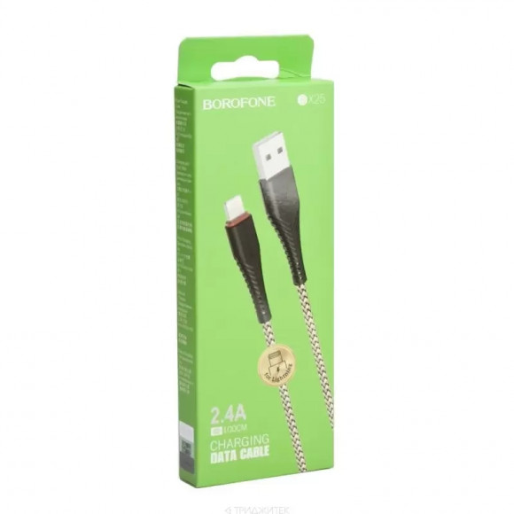USB кабель Borofone BX25 Powerful Charging Data Cable For Lightning, черный