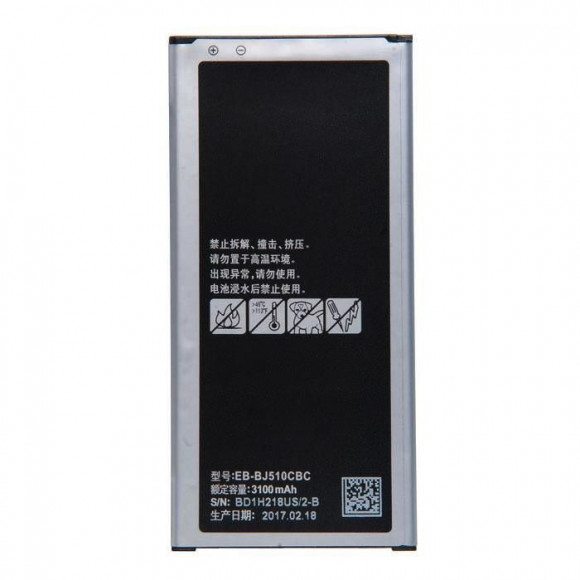 Аккумулятор EB-BJ510CBC для Samsung Galaxy J5 2016 (J510F)