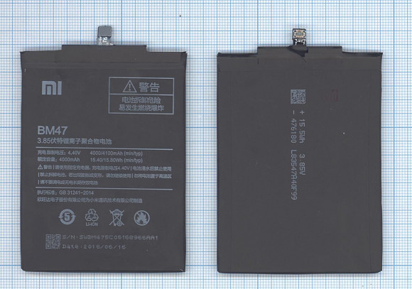 Аккумулятор BM47 для Xiaomi Redmi 3, Redmi 3 5.0