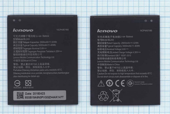 Аккумулятор (батарея) BL243 для телефона Lenovo S8 A7600, 3.8В, 11.4Wh