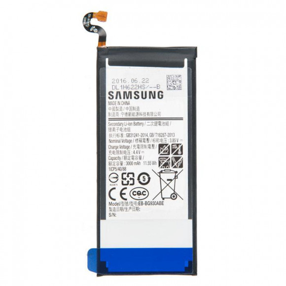 Аккумулятор для Samsung Galaxy S7 (G930F)