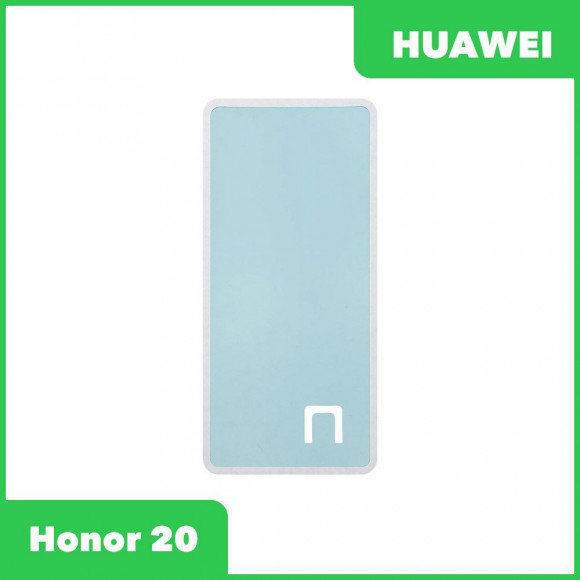 Скотч задней крышки для Huawei Honor 20