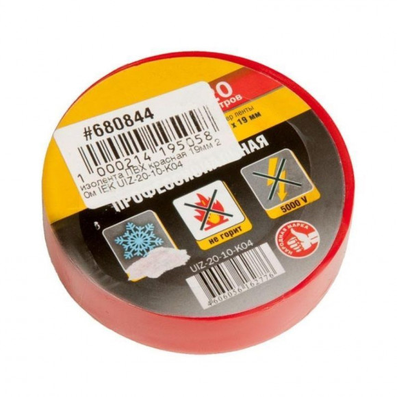 Изолента ПВХ 19мм, 20м, красная IEK UIZ-20-10-K04