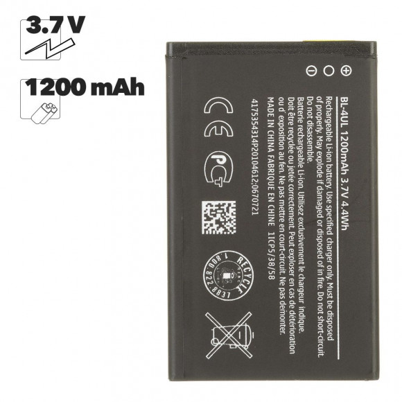 АКБ Nokia BL-4UL Li1200 (225, 225 Dual sim) 100% Filling Capacity