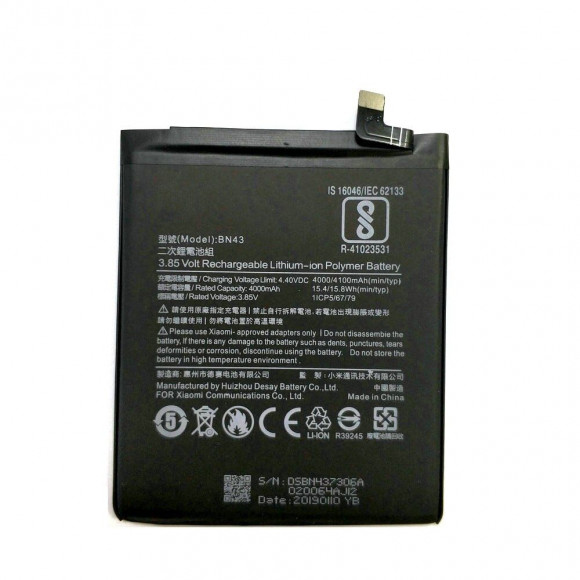 Аккумулятор ZeepDeep ASIA (BN43 4000mAh) для Xiaomi Redmi Note 4X