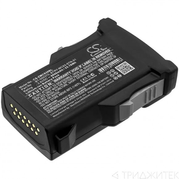 Аккумулятор для Motorola Symbol MC93, MC9300, (BT-000370), 6600mAh, 3.6V