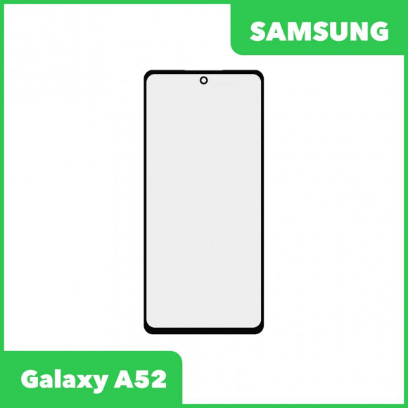 Стекло для переклейки дисплея Samsung Galaxy A52 (A525F), черный