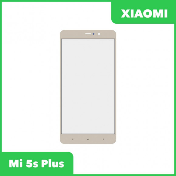 Стекло + OCA пленка для переклейки Xiaomi Mi 5s Plus, золотой