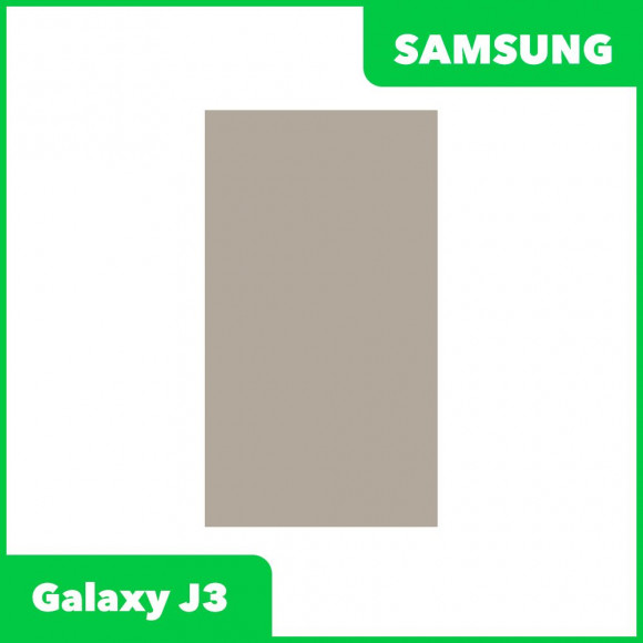 Поляризационная пленка для Samsung Galaxy J3 (J320F)