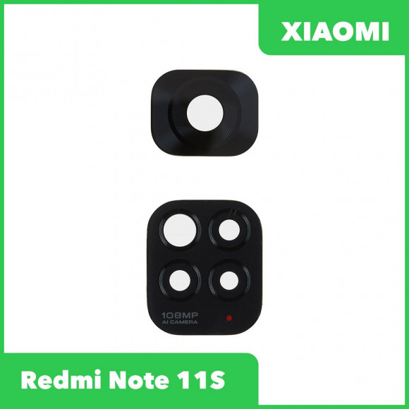 Стекло камеры для Xiaomi Redmi Note 11S