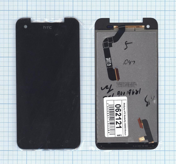 Дисплейный модуль для телефона HTC Butterfly X920D черный