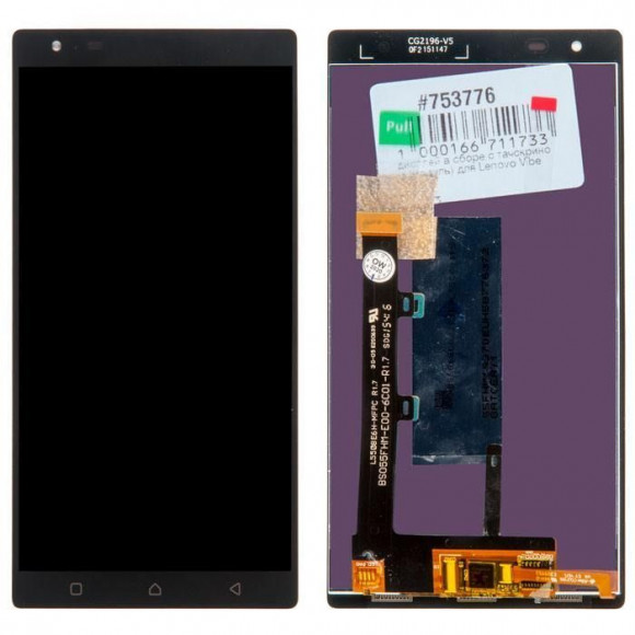 Дисплей для Lenovo Vibe X3, в сборе с тачскрином, черный
