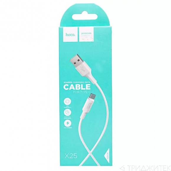 Кабель USB Hoco (X25) Type-C, 1 метр, белый