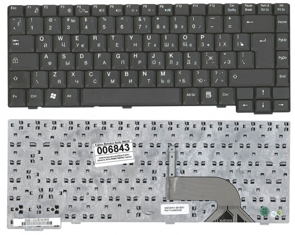 Клавиатура для ноутбука Fujitsu Siemens Amilo M6450, M6450G, черная