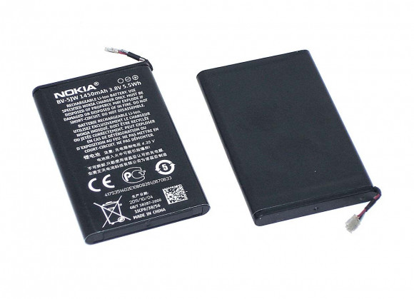 Аккумулятор (батарея) BV-5JW для телефона Nokia N9, 800