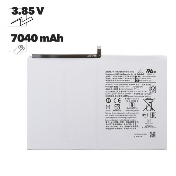 АКБ для Samsung SCUD-WT-N19 (T500 Tab A7 10.4" Wi-Fi, T505 Tab A7 10.4" LTE)