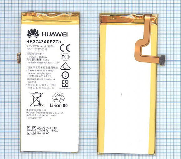 Аккумулятор (батарея) HB3742A0EZC+ для телефона Huawei P8 Lite