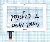 Сенсорное стекло (тачскрин) Ainol Novo 7 Crystal, белый Сенсорное стекло (тачскрин) Ainol Novo 7 Crystal, белый