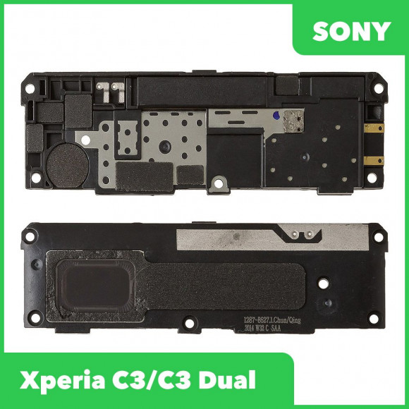 Полифонический динамик (Buzzer) для Sony D2533, D2502 () в сборе с антенной