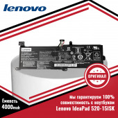 Оригинальный аккумулятор (батарея) для ноутбука Lenovo IdeaPad 520-15ISK (L16C2PB2/L16M2PB1) 7.6V 4000mAh Оригинальный аккумулятор (батарея) для ноутбука Lenovo IdeaPad 520-15ISK (L16C2PB2/L16M2PB1) 7.6V 4000mAh