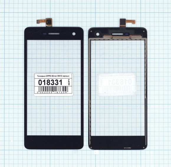 Сенсорное стекло (тачскрин) для Oppo Mirror R819, черный