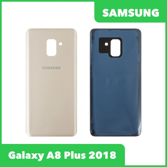 Задняя крышка корпуса для Samsung Galaxy A8 Plus (A730F) , золотая